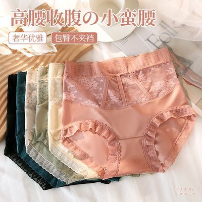 蕾丝高腰提臀收腹薄款亲肤裆内裤女士无痕裸感亲肤性感透气短裤头
