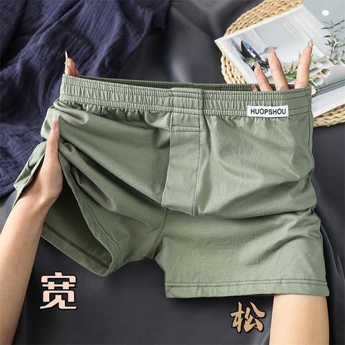 火炮手男生纯棉阿罗裤居家运动