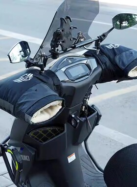 适用豪爵125专用afr/HJ100T/125T/ucr/ufd/摩托车手套手把套冬季
