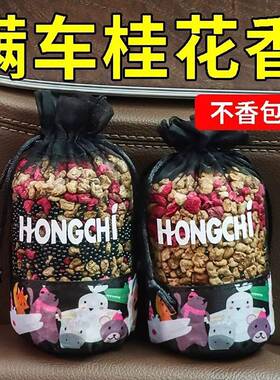 适用于特斯拉model丫y焕新3新车除甲醛除碳包女生欧拉好猫车内饰