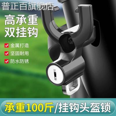 适用于铃木uy125摩托车挂钩前置ue125改装uu配件大全多功能小海豚