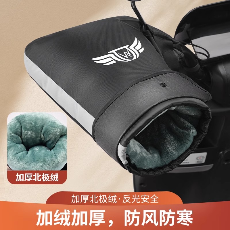 适用于铃木uy125冬季手把套踏板摩托车改装配件大全gsx250/ue/uu
