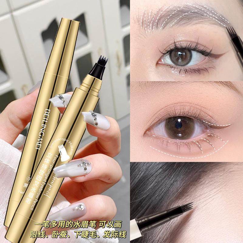 贝玲美立体持妆四叉水眉笔自然顺滑根根分明野生眉持久眉笔代发,彩妆/香水/美妆工具,眉笔/眉粉/眉膏,淘宝优惠券,粉丝福利购,淘宝优惠卷