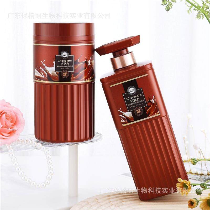 MAZYNI玛姿尼香氛持久留香洗发水沐浴露香氛套装,美发护发/假发,洗护套装/礼盒,淘宝优惠券,粉丝福利购,淘宝优惠卷