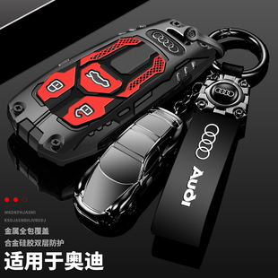 适用于奥迪q5l钥匙套新a4l汽车a6l壳a5包a8l扣q7高档q2l男士 q3q4