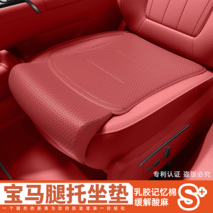 通用x3加长腿托座垫 汽车坐垫宝马三系x5系专用mini通风透气x1四季