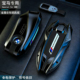 适用于24 25款 宝马5系钥匙套530新x1x5五系320li刀锋3系x3车壳扣