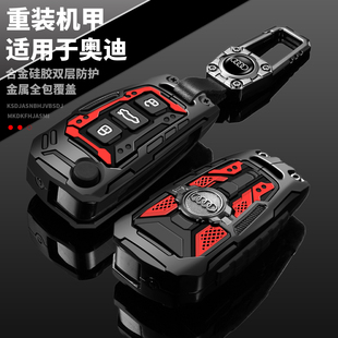 适用于2025款 奥迪a3钥匙套a6l新a4l高级q5l折叠tt汽车q3壳q2l扣a1