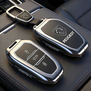 标致408钥匙套专用308东风508新款 3008汽车4008壳5008包508l扣301