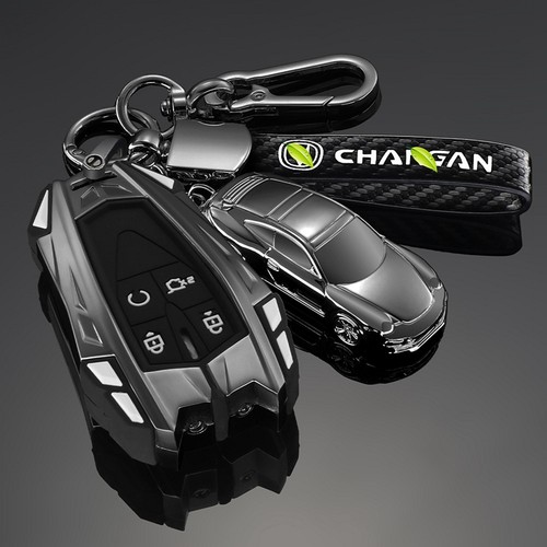 个性炫酷机甲钥匙套长安专用