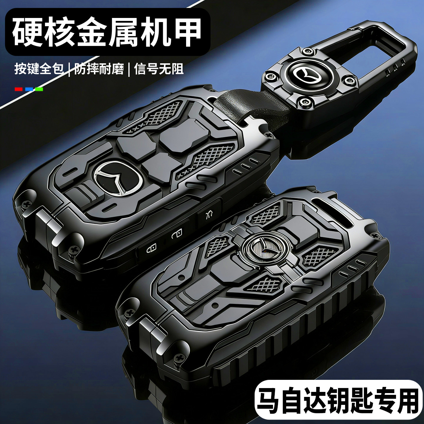 马自达钥匙套3昂克赛拉cx5阿特兹cx4专用cx30高级cx50汽车壳包扣