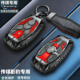 25新款 影豹j15 传祺影豹钥匙套专用21 j16 j20 style汽车壳扣