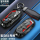 x1高档M运动曜夜x设计套装 宝马x1钥匙套专用25 26新款 汽车壳包扣