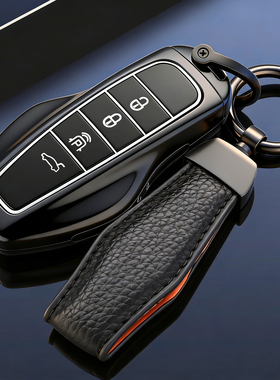 红旗hs6钥匙套专用2026新款一汽HS6PHEV四驱智混版金属汽车壳包扣