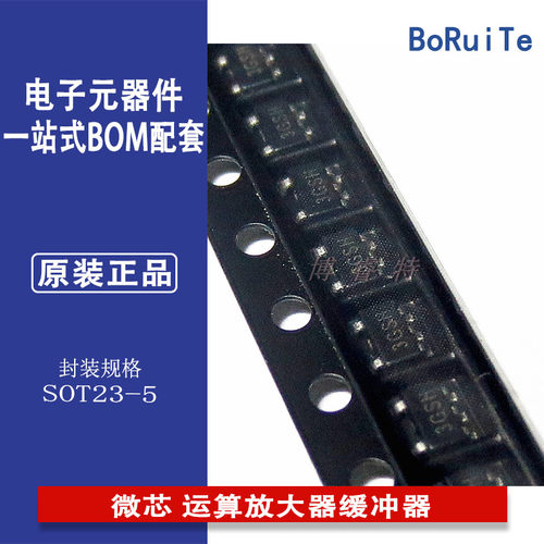 MCP6491T-E/OT Microchip微芯 运算放大器缓冲器放大器 原装现货