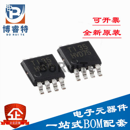5HVD75GKROP-全新原装SN6芯片