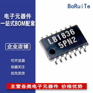 LB1836ML-TLM-E MFP-14 全新原装 电机驱动低压驱动 双向电机驱动