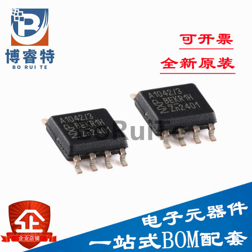 全新原装TJA104231SOIC-8