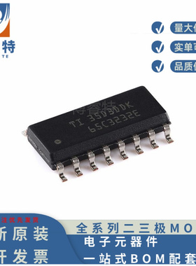 原装正品 SN65C3232EDR SOIC-16 RS-232线路驱动器/接收器芯片