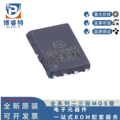 原装NCE3095G30V95A场效应管