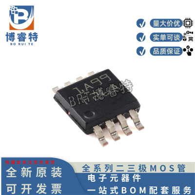 全新原装LM7705NOPBVS-8