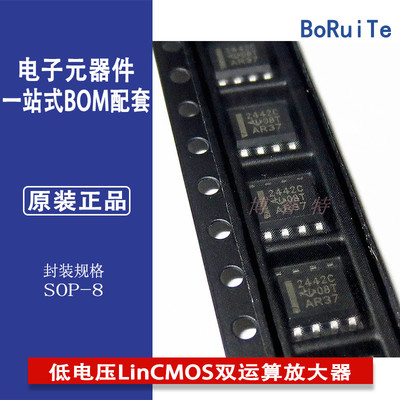 TLV2442CDRLinCMOS运算放大器TI