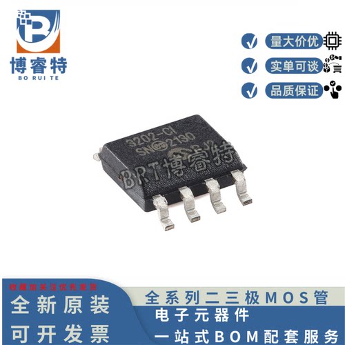 MCP3202-CI/SN12位双通道A/D