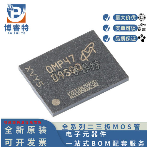 MT41K512M8DA-107P内存芯片
