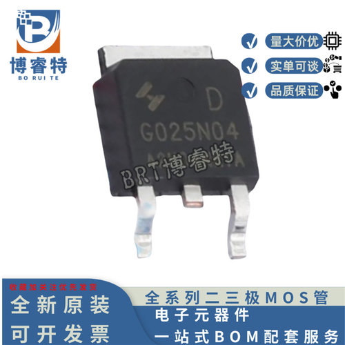 HYG023N04LS1DTO-252120A2.0m40V