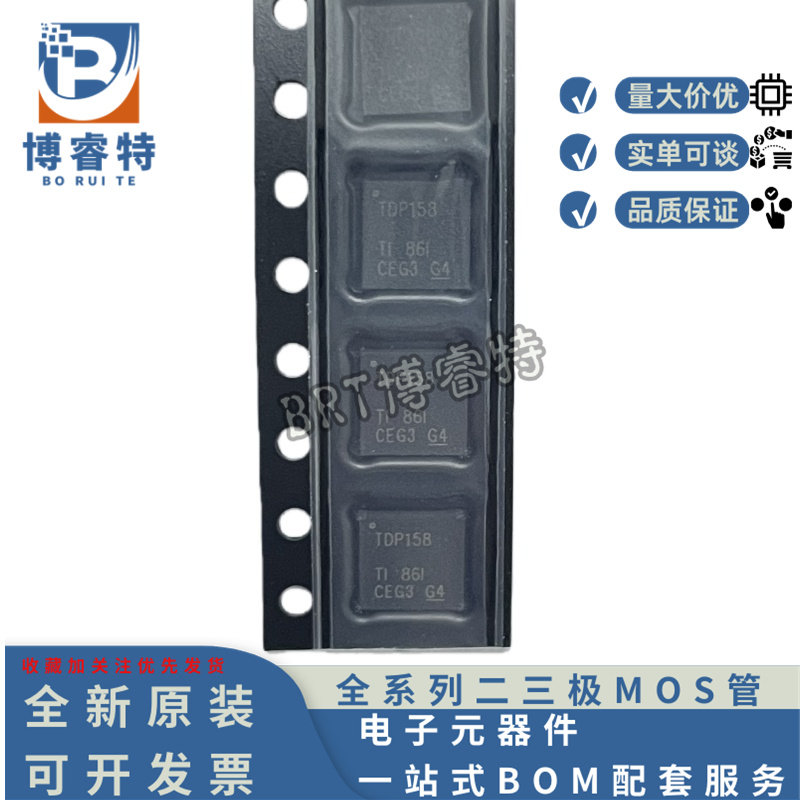 原装 DP158RSBR XB三极管