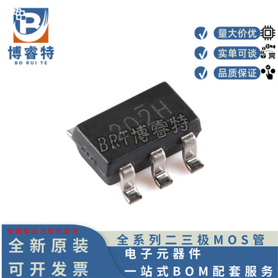 TPS54202HDDCR降压转换器芯片