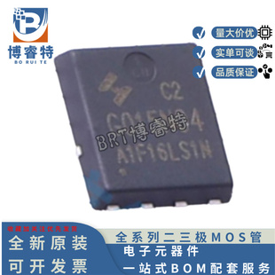 PPAK5X6 HYG015N04LS1C2 40V215A 场效应MOS管 原装 1.4mΩ 正品