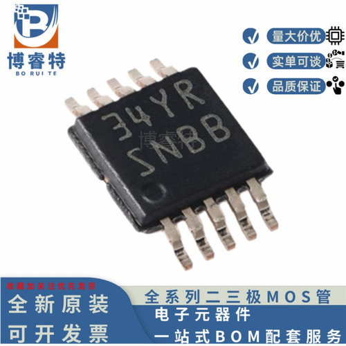 LM5069MM-2/NOPB热插拔控制器