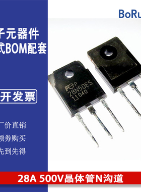 FMH28N50ES 28N50ES场效应管MOS全新原装现货28A 500V晶体管N沟道