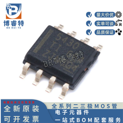 TPS5430DDAR降压稳压器芯片