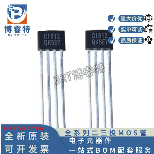 CI612可编程线性霍尔电流传感器