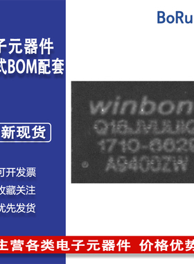 W25Q16JVUUIQ USON-8封装 串行和1.2V NOR闪存组成