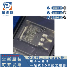 原装正品 MDE10N026 MOS场效应管MDE10N026RH 贴TO-263