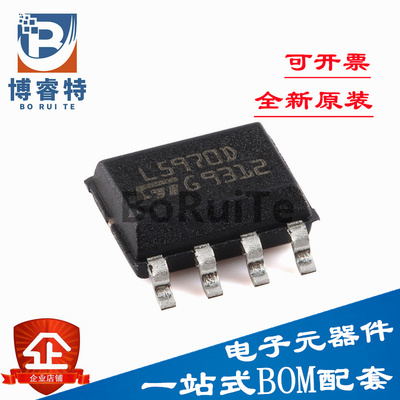 0D013TRSOP-全新原装L597芯片