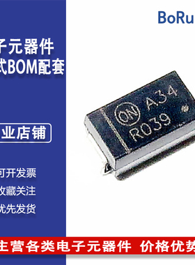 MBRA340T3G 丝印A34 封装DO-214AC 贴片肖特基二极管