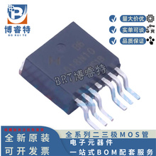 原装正品 HYG018N10NS1B6 100V322A可代替PB025N10N3G场效应管