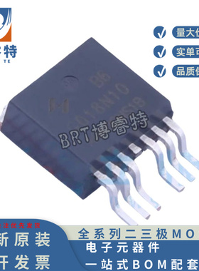 原装正品 HYG018N10NS1B6 100V322A可代替PB025N10N3G场效应管