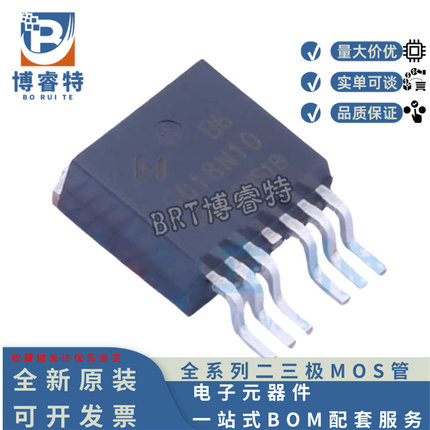 原装正品 HYG018N10NS1B6 100V322A可代替PB025N10N3G场效应管
