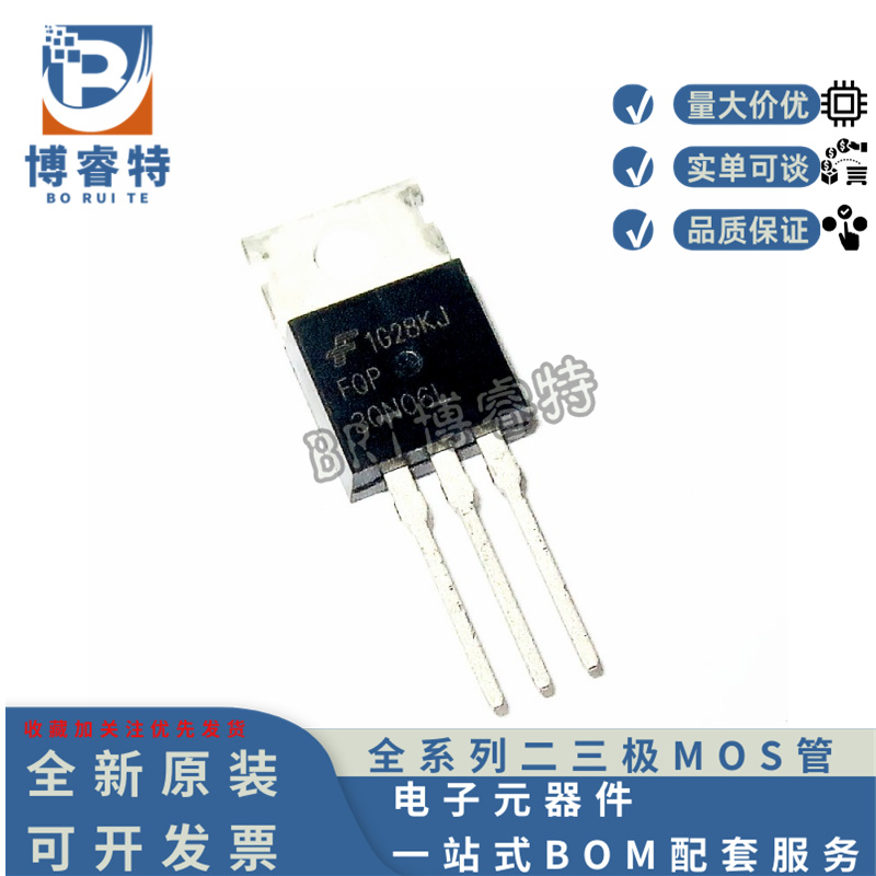 FQP30N06L 30N06L 直插三极管TO-220 30A 60V N沟道MOS场效应管