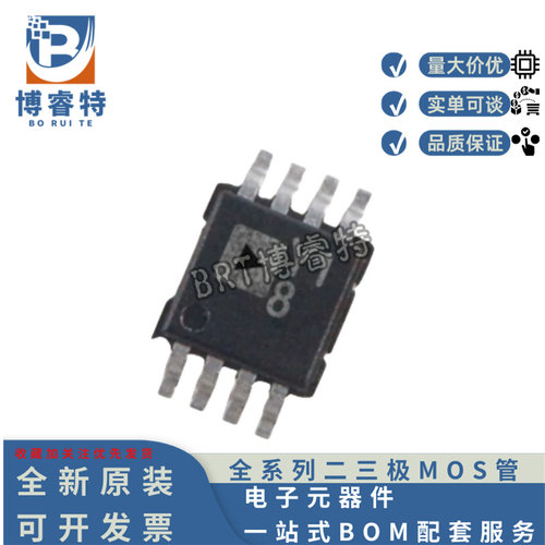 AD8226ARMZ-R7场效应管