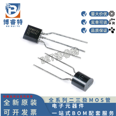 插TL431AIPRO全新原装直芯片