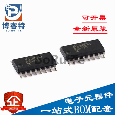 全新原装DS26LV32ATMXNOP