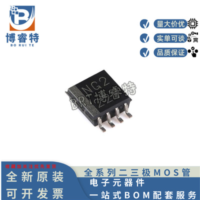 LSF0102DCTR电压电平转换器芯片