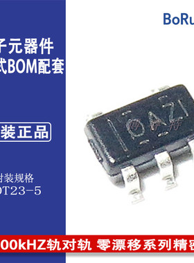 OPA378AIDBVR全新低噪声900kHZ轨对轨 零漂移系列精密运算放大器