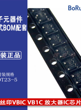 TLV27L1CDBVR 封装SOT23-5丝印VBIC VB1C 放大器IC芯片